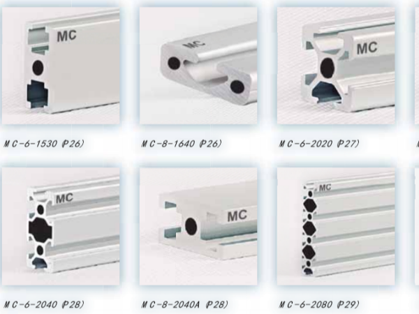 工業鋁型材大全規格型號尺寸哪家全？