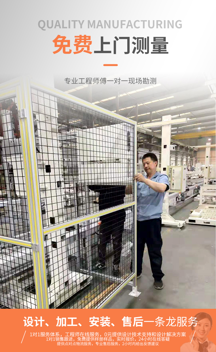 免費(fèi)上門(mén)